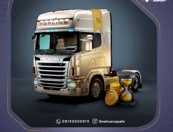 خرید اقساطی کشنده