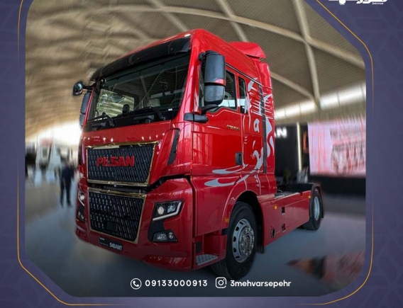 قیمت کشنده پیلسان 540