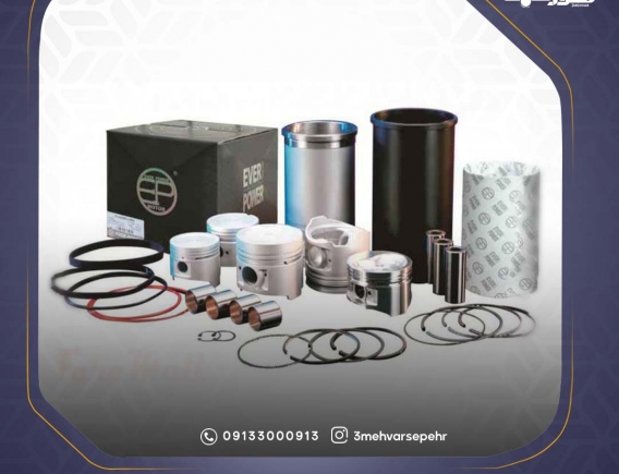 لوازم یدکی اسکانیا 380