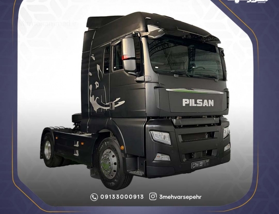 قیمت کشنده پیلسان 480