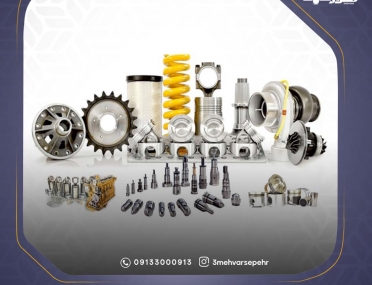 لیست قیمت لوازم یدکی اسکانیا