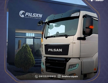 نمایندگی پیلسان اصفهان