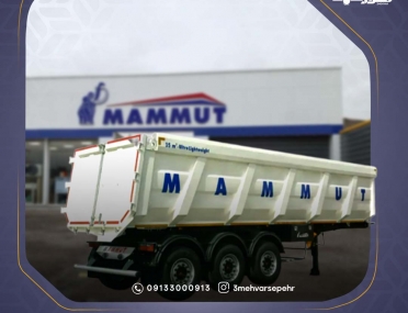 نمایندگی ماموت اصفهان